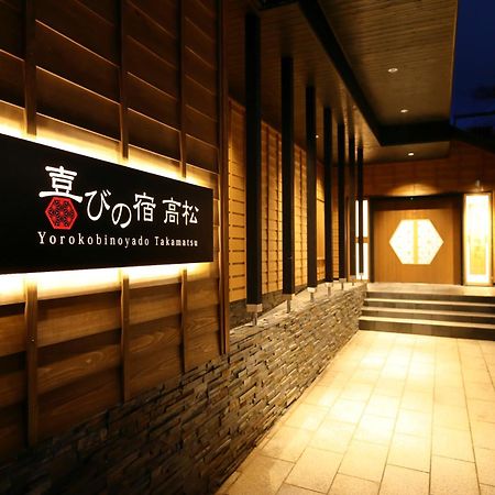 Yorokobinoyado Takamatsu Otel Gunma Dış mekan fotoğraf