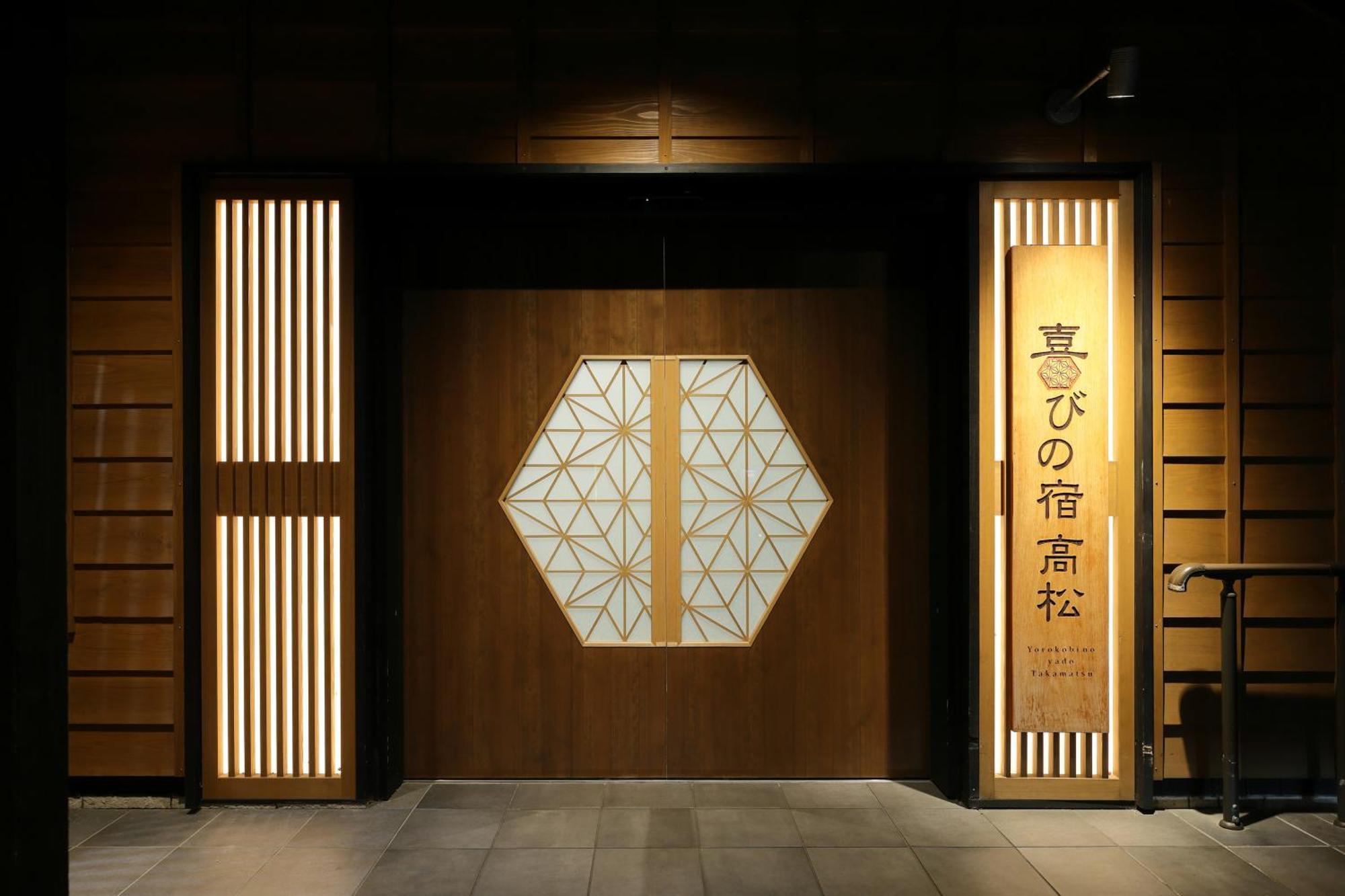 Yorokobinoyado Takamatsu Otel Gunma Dış mekan fotoğraf